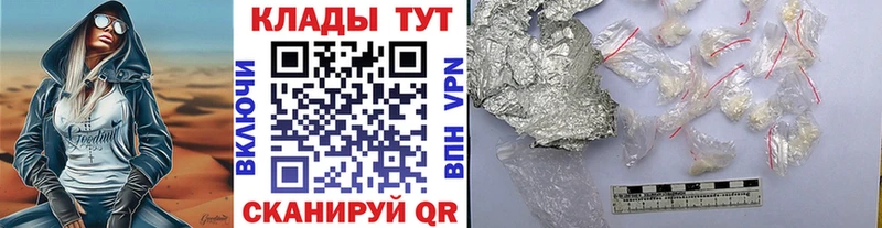 Все наркотики Анапа COCAIN АМФЕТАМИН APVP МАРИХУАНА Меф
