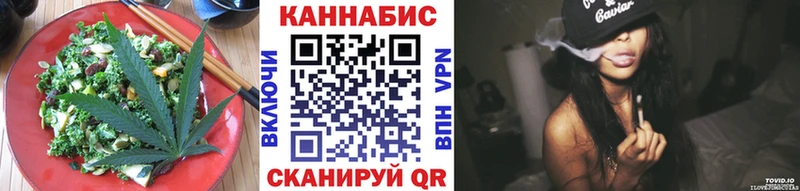 Cannafood марихуана наркошоп Анапа