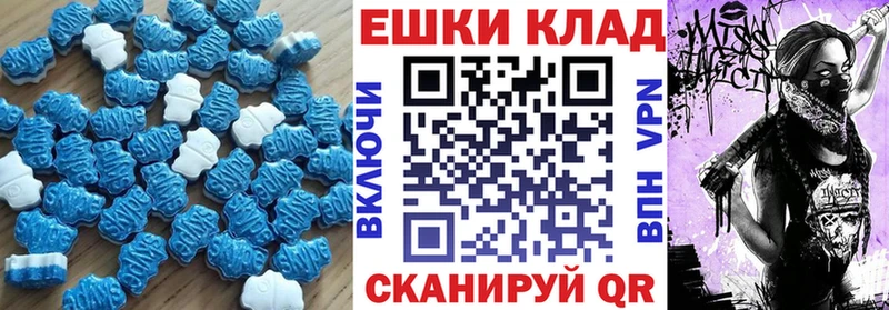 Ecstasy диски хочу наркоту Анапа