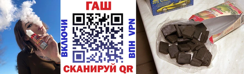 ГАШ Изолятор ОМГ ОМГ ссылки Анапа