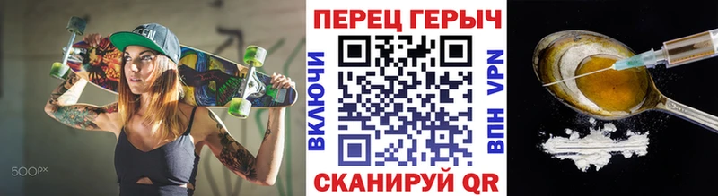 Героин белый  Анапа 