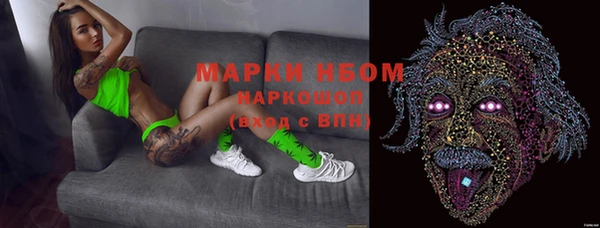 мяу мяу кристалл Алексеевка