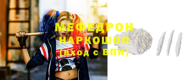бошки Медногорск