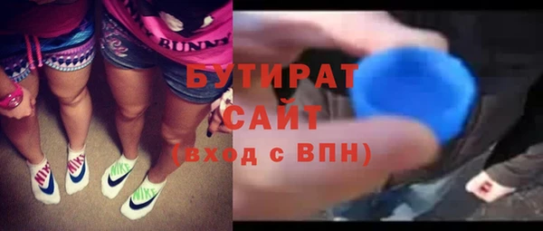Альфа ПВП Шадринск