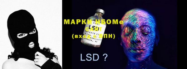 MESCALINE Алексин