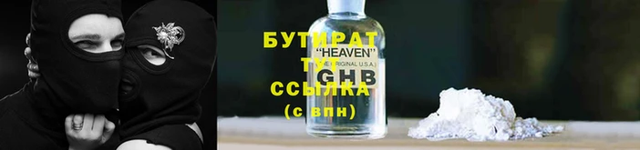 мефедрон Мегион