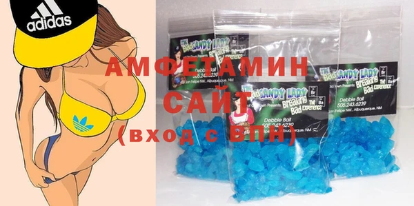 мефедрон Мегион