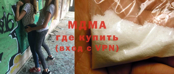 мяу мяу кристалл Алексеевка