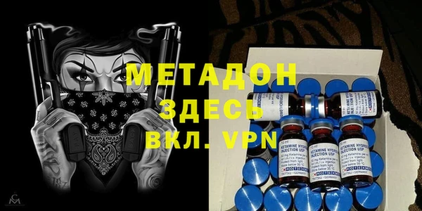 мяу мяу кристалл Алексеевка