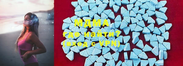 мяу мяу кристалл Алексеевка