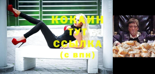 MESCALINE Алексин