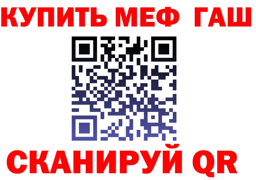 МЕФ 4 MMC зеркало это кракен Анапа