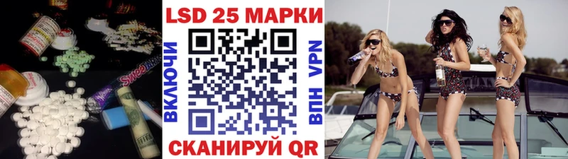 ЛСД экстази ecstasy  маркетплейс формула  Анапа  мега зеркало 
