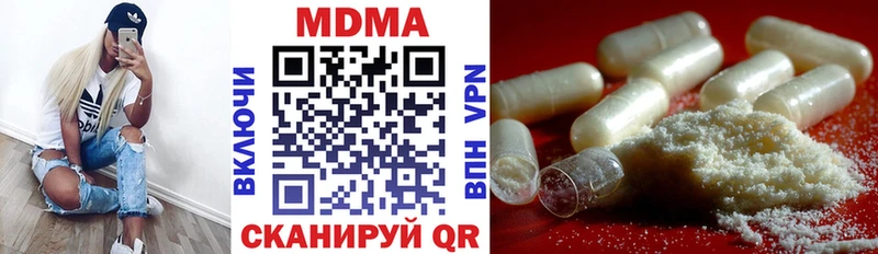 МДМА crystal  нарко площадка телеграм  Анапа 