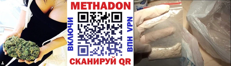 блэк спрут сайт Анапа МЕТАДОН белоснежный
