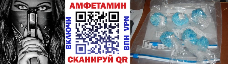 Первитин винт  mega маркетплейс  Анапа 