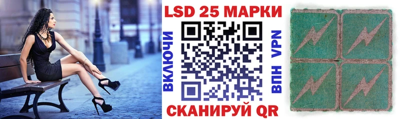 Марки 25I-NBOMe 1,8мг  Анапа 