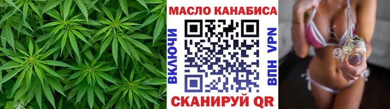 Дистиллят ТГК вейп  Анапа 