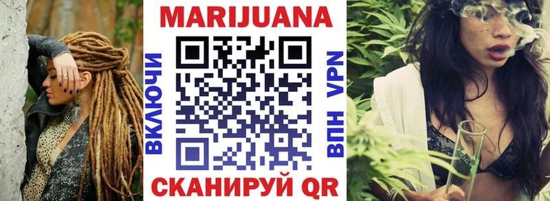 где можно купить Анапа Бошки Шишки марихуана
